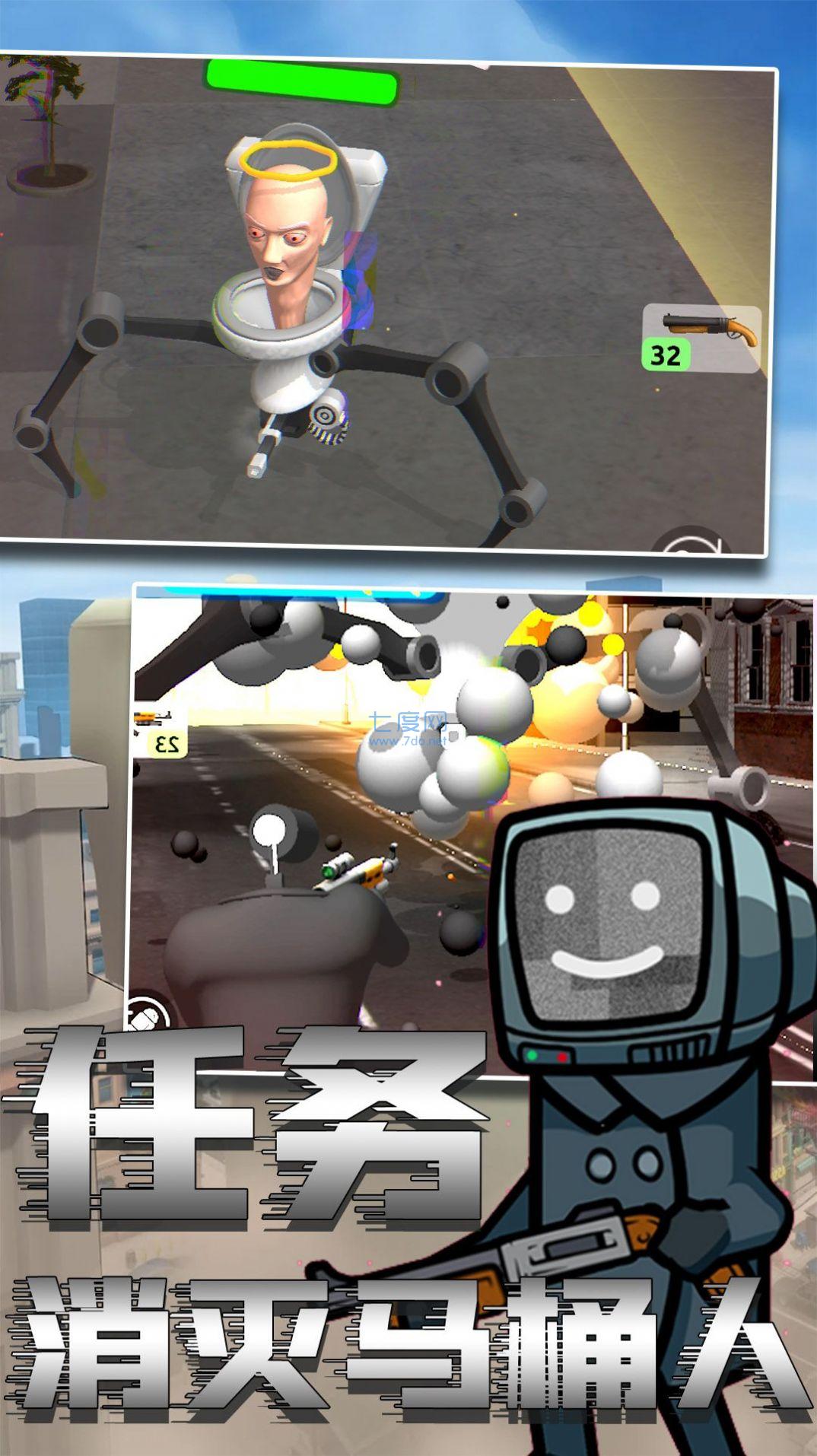 截图3