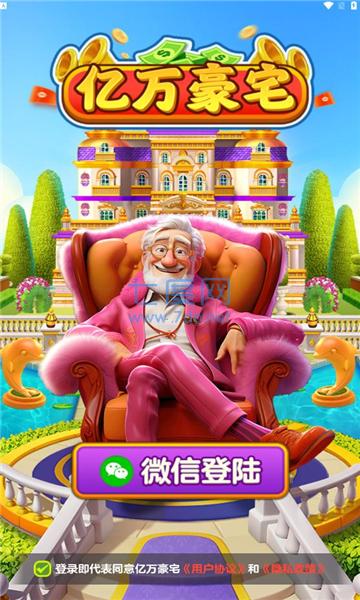 截图2