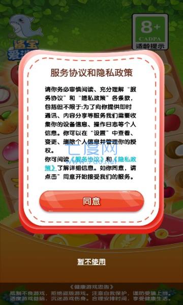 截图1