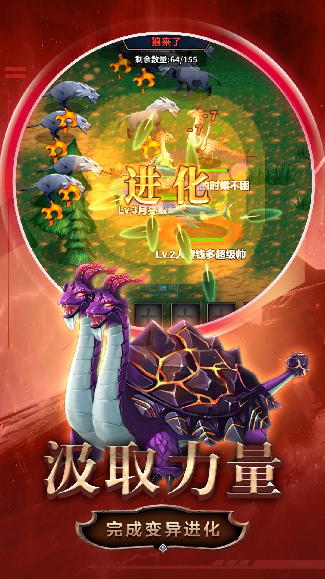 截圖3