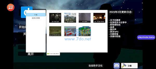 截图2