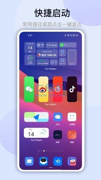 截图2