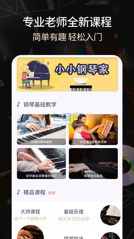 截圖2