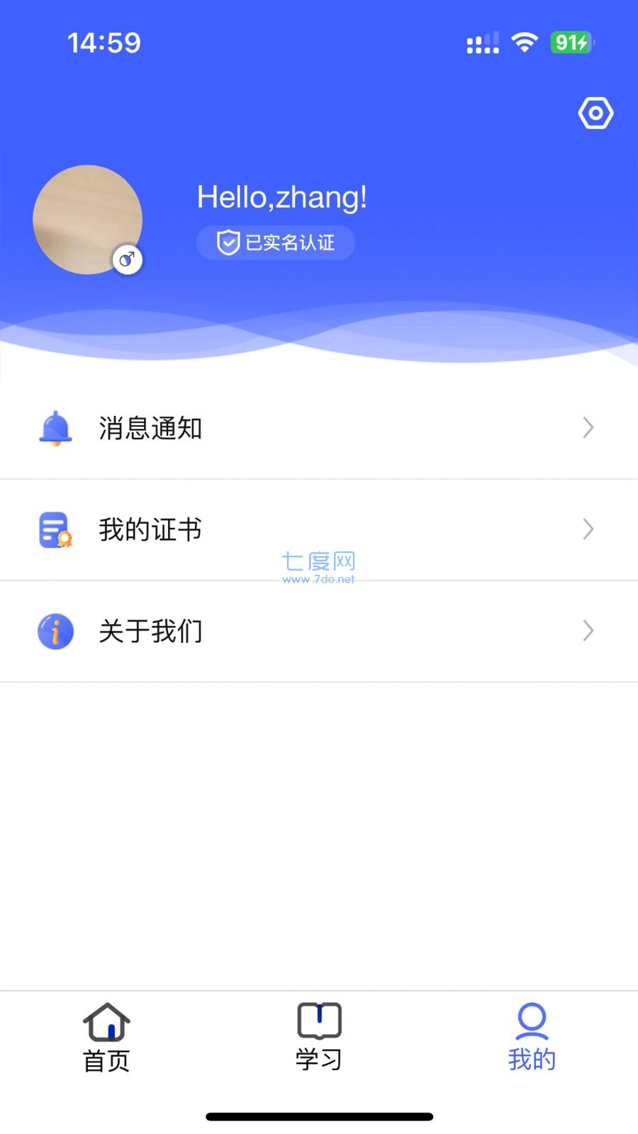 截圖2