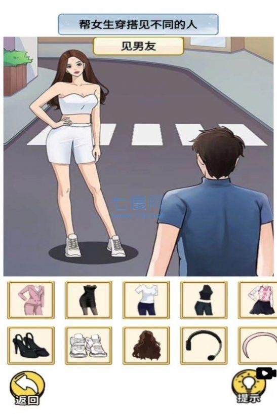 截图2