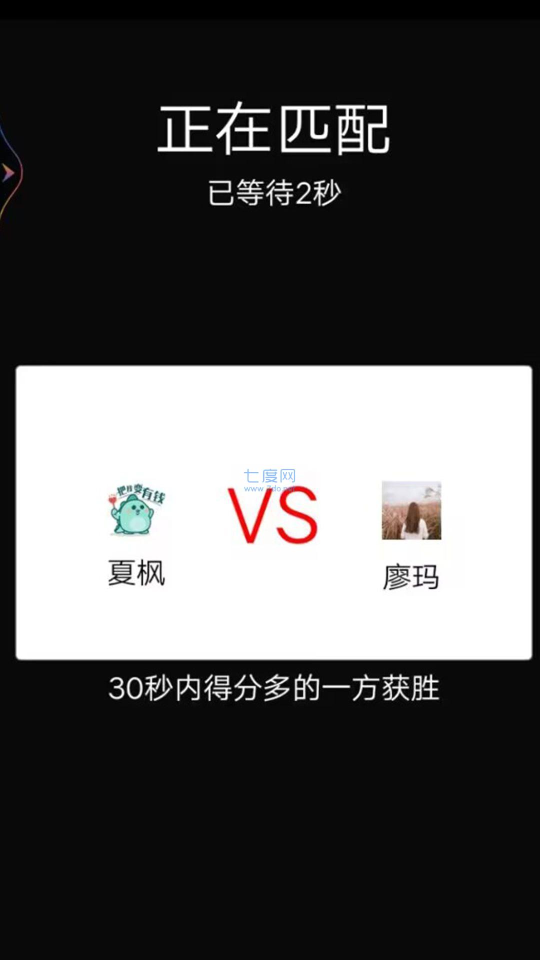 截圖1