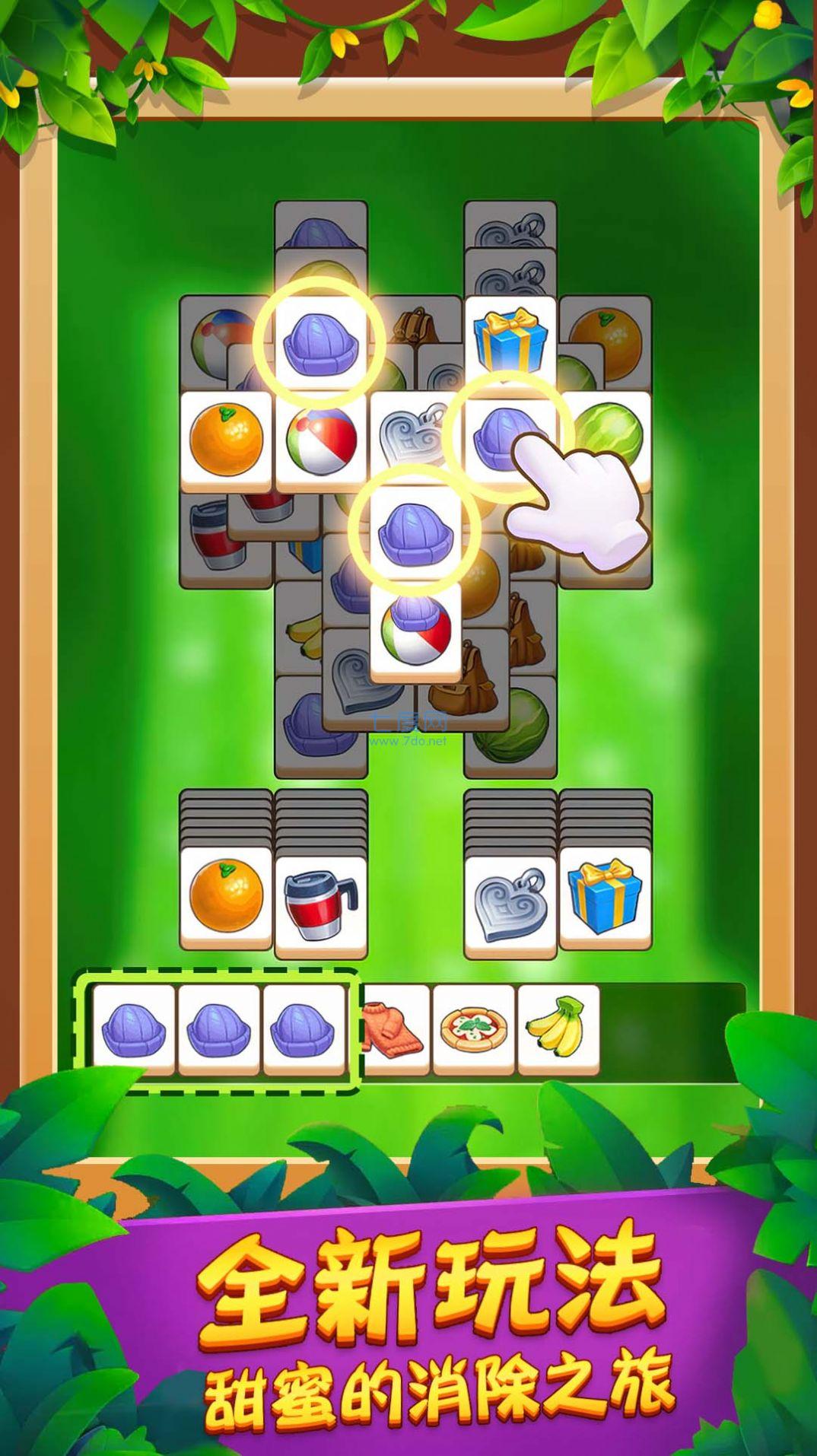 截图1