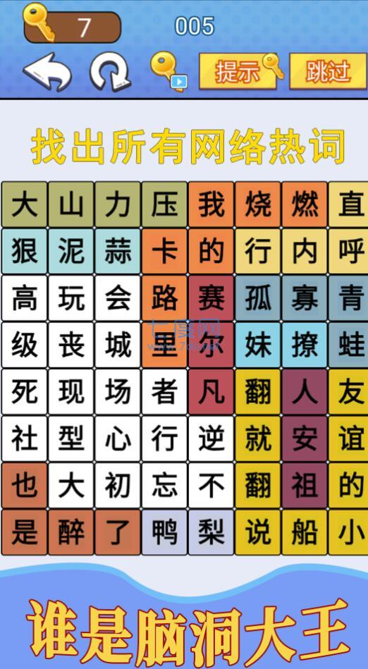 截图1