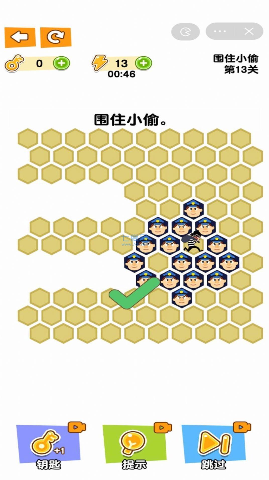 截圖3