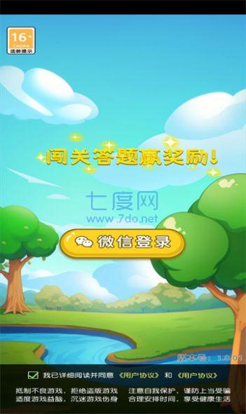 截圖2