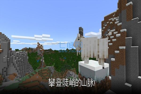 截图3