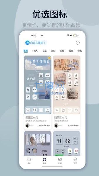 截图1