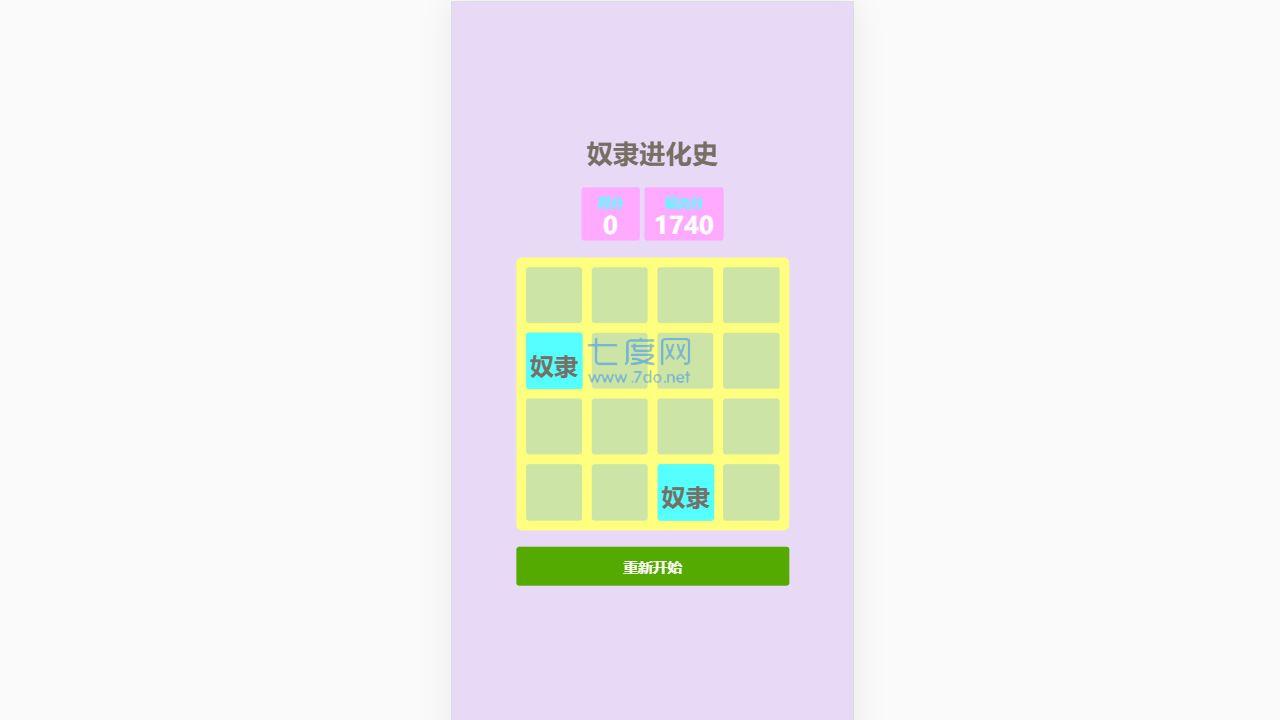 截圖1