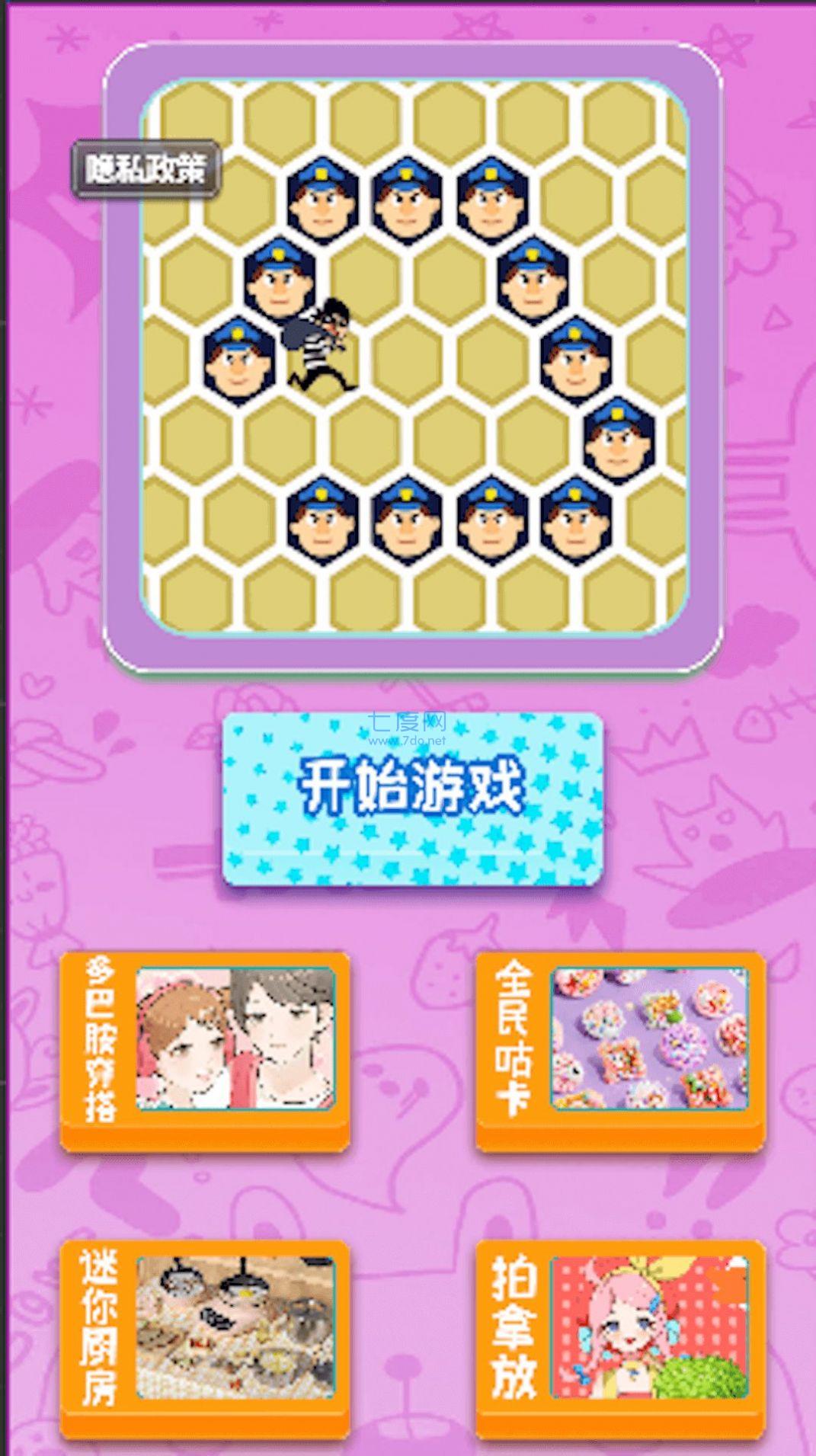 截圖2