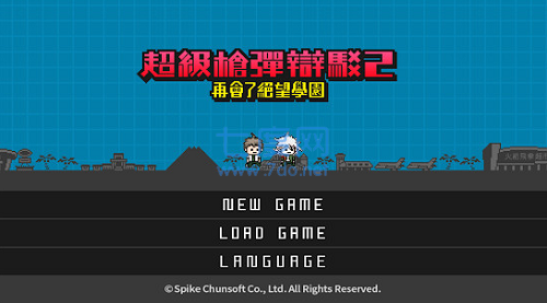 截图3