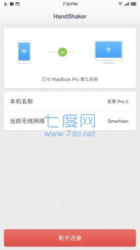 截图2