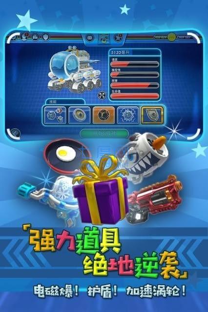 截图3