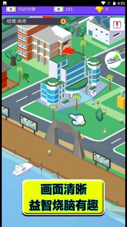 截图2