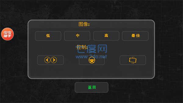截圖2