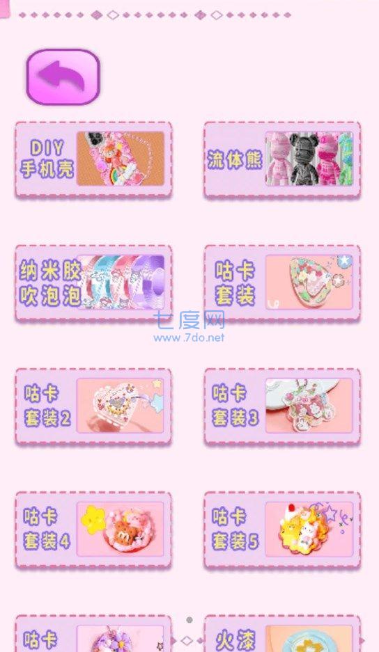 截圖3