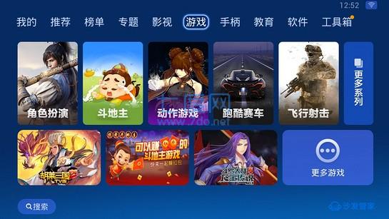 截圖3