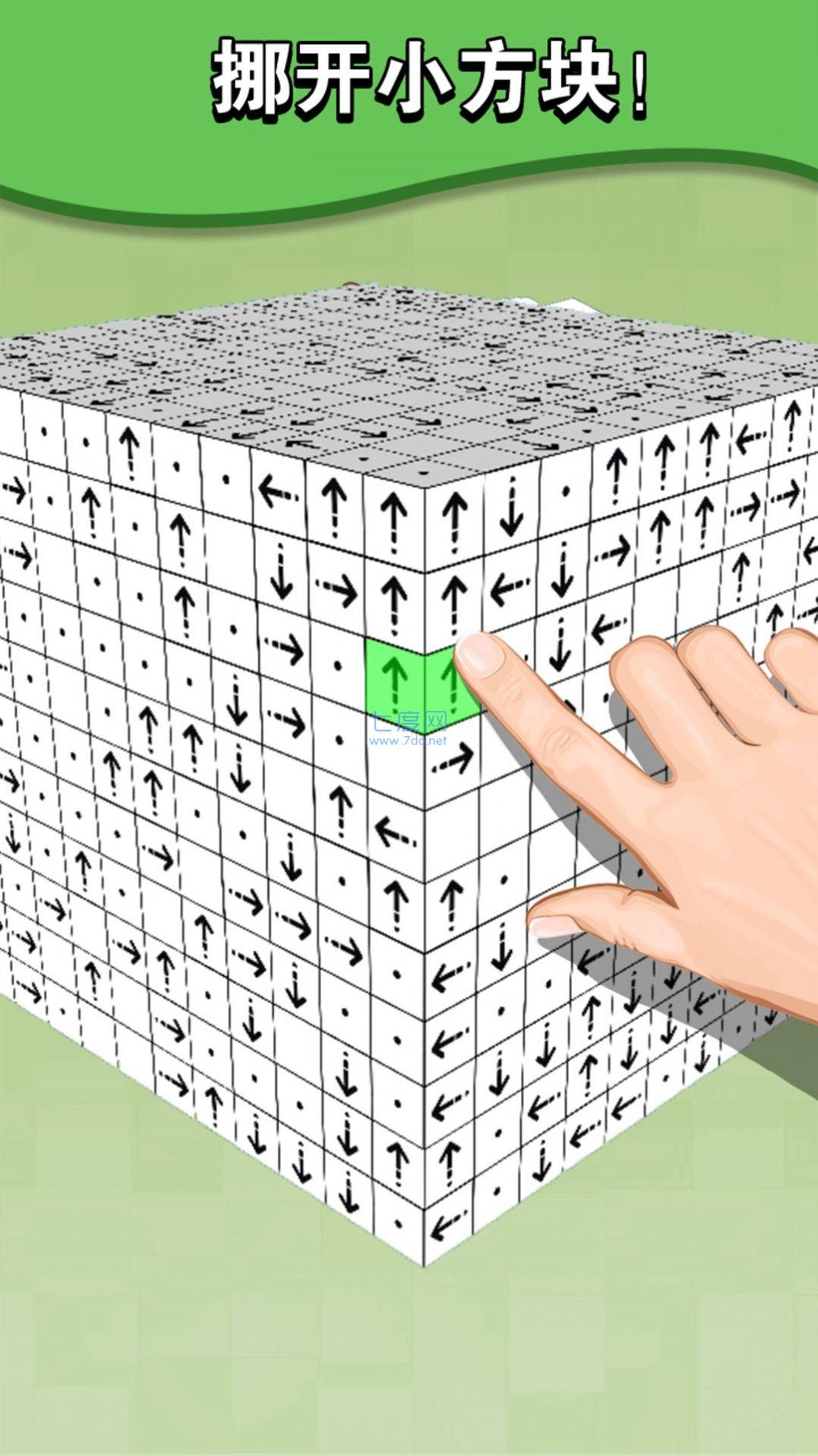 截圖2