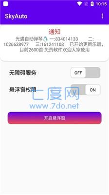 截圖3