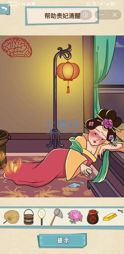 截图1
