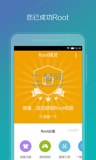截图4