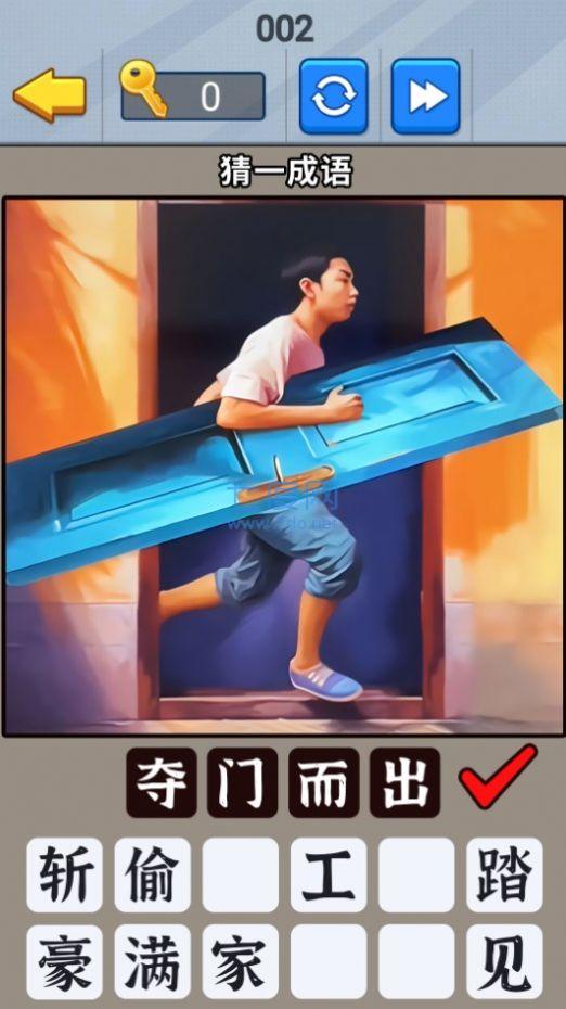 截图1