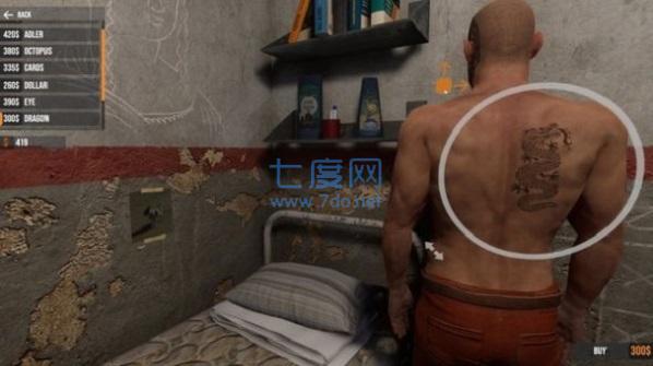 截图2