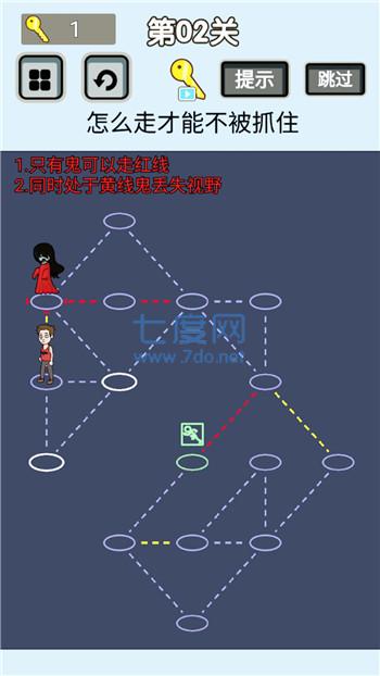 截图3