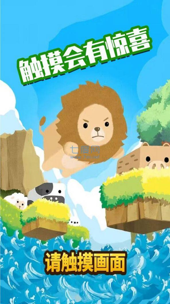 截图1