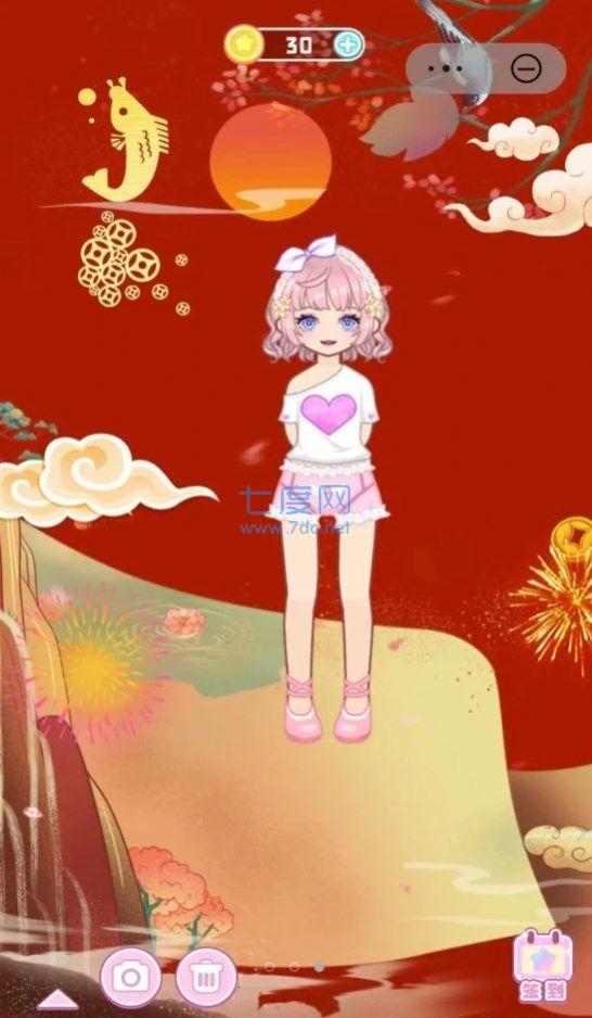 截圖1