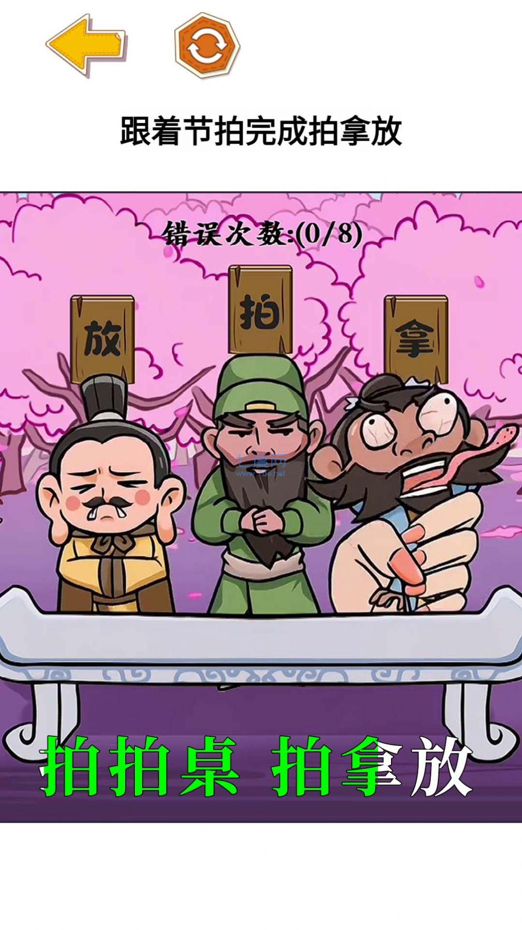 截图1