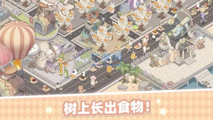 截圖4