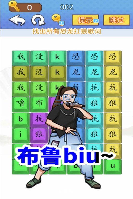 截图2