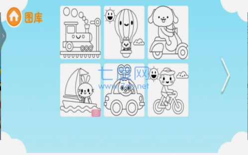 截图3