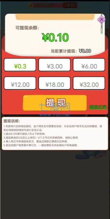 截圖2