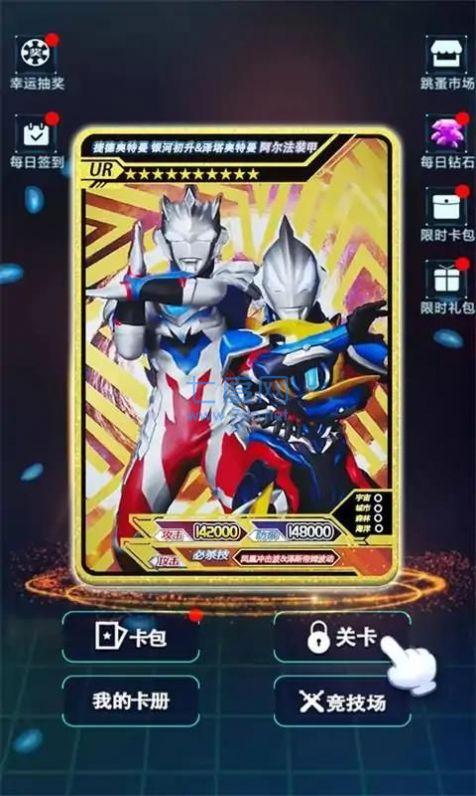 截圖2