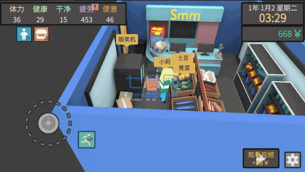 截图2