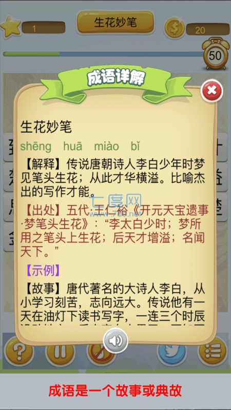 截圖2