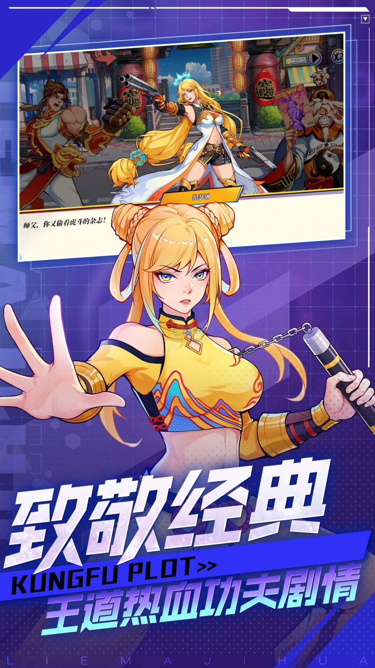 截图1