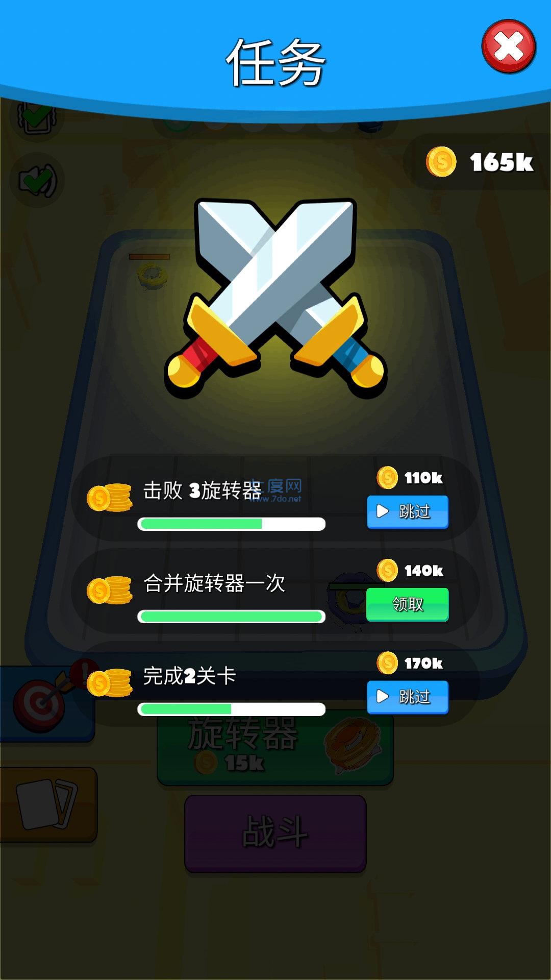 截图1