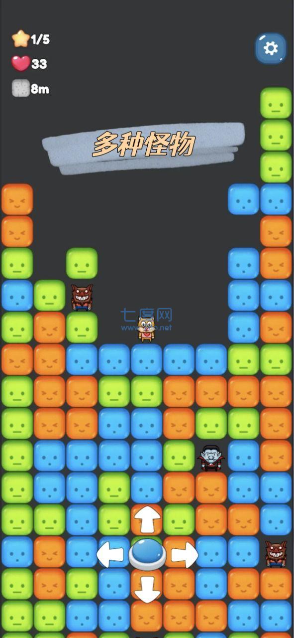截图3