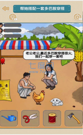 截圖2
