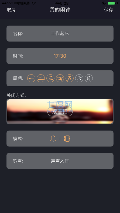 截图2