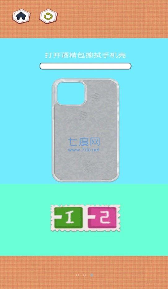 截圖2