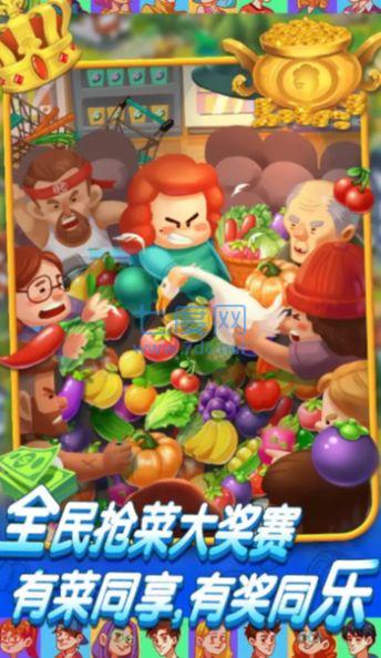 截圖1