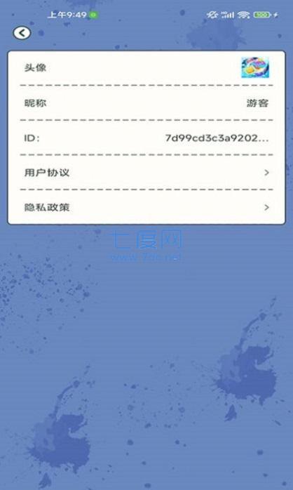 截图1